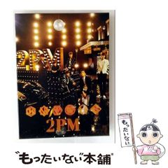 【中古】 ポーリーヌ/日本図書刊行会/アレクサンドル・デュマ 中古】 ポーリーヌ/日本図書刊行会/アレクサンドル・デュマ