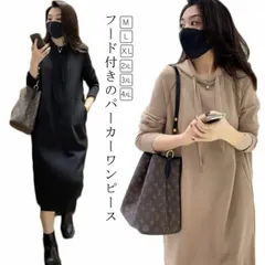 パーカーワンピース フード付き レディース 膝丈 ポケット付き 長袖 トレーナー スウェット パーカーワンピ プルオーバー 体型カバー カジュアル 春 秋#pdd6510