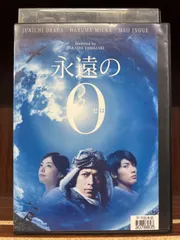 永遠の0 前編、中編、後編 + 映画版 [レンタル落ち] 全4巻セット DVD 最低 価格CD・DVD・ブルーレイ - 永遠の0 前編、中編、後編 +