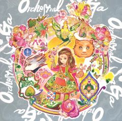 中古】アニメ系CD AYASE(YOASOBI) / MIKUNOYOASOBI - メルカリ