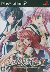【中古】PS2ソフト 恋する乙女と守護の楯[通常版]