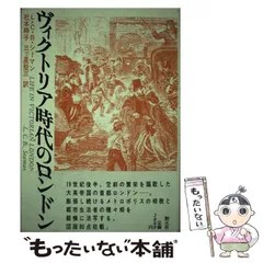 2024年最新】となり社本の人気アイテム - メルカリ