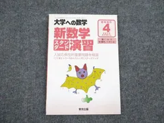 2023年最新】福田邦彦の人気アイテム - メルカリ