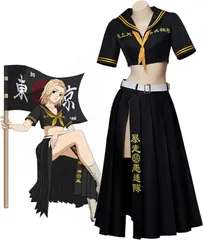 2025年最新】特攻服の人気アイテム - メルカリ