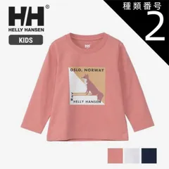 種類2：AP/120 ヘリーハンセン ロンt キッズ helly hansen HJ32453 K L/S ANIMAL TEE ロングスリーブアニマルティー メール便 (240821)