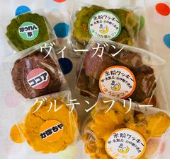 米粉クッキー３袋（３０枚）と米粉スコーン３個