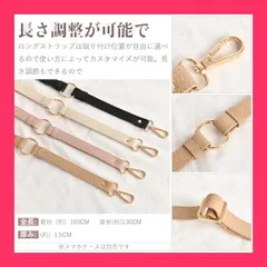 【スタッフおすすめ！】[akoyo] スマホショルダー 手首 斜めがけ 首掛け 肩掛け 全機種対応 リムーバブルハンドストラップ メタルバックル ストラップ 長さ調節可能 レザー 1本*タグパッチ1枚入