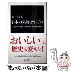 【中古】 メルボルンの黒い髪/新宿書房/北沢街子 北沢街子 メルボルンの黒い髪｜編集グループ〈SURE〉