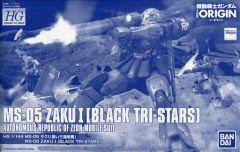 未組立 HG1/144 黒い三連星専用 ザクⅠ ガンプラ ジオリジン - メルカリ