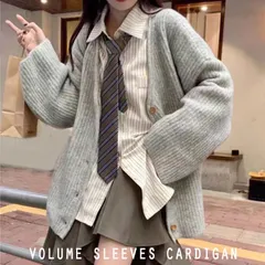 cardigan148 ★（予約販売の商品）秋冬新作 カーディガン ニット トップス ドロップショルダー ボリューム袖 グレー レッド