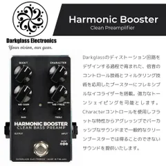 2024年最新】darkglass harmonic boosterの人気アイテム - メルカリ