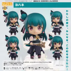 2026年最新】ねんどろいど 幻日のヨハネの人気アイテム - メルカリ