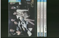 ハケンの品格 4巻 ハケンの品格 (2020) 4巻 DVD 全8巻セット