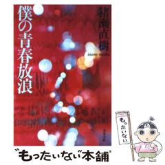 Item thumbnail for item b2ae56b4-4106-4401-83e3-69216f80b2ad