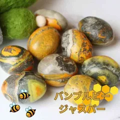 2026年最新】バンブルビージャスパーの人気アイテム - メルカリ