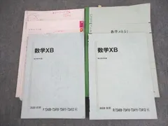 駿台 21年度 数学XB 前・後期 §2 杉山・松永　板書 駿台 21年度 数学XB 後期 §2 杉山・松永 板書