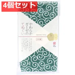 ジャパニーズスタイル 小紋 やわらかガーゼのてぬぐい からくさ 約34×90cm JS-6140 1枚入 4個セット まとめ売り