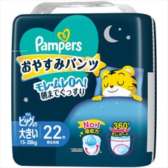 12袋セット】グーン Night Kids おねしょパンツ 22枚入 - メルカリ