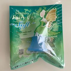 日本製　フェアリーカップ　月経カップ　ソフト　　生理用タンポン　サニタリー