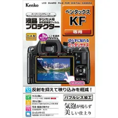 2025年最新】kenko kfの人気アイテム - メルカリ