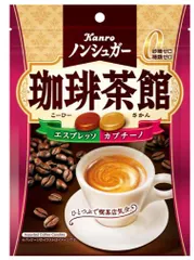 カンロ ノンシュガー 珈琲茶館72ｇ×2袋
