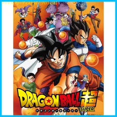 【新品未開封】ドラゴンボール超 TVシリーズ コンプリートDVD BOX 下巻 野沢雅子 (出演) 堀川りょう (出演) 形式: DVDのサムネイル