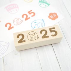 2025年　まんまるへび（巳）スタンプ（年賀状はんこ/ヘビ/蛇）