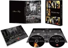 【中古】邦画Blu-ray Disc サイレント・トーキョー [豪華版]