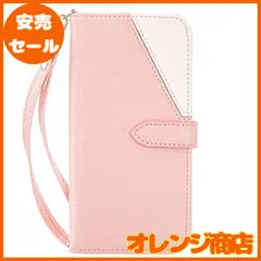 KYV48 ケース 手帳型 GRATINA KYV48 手帳型 ケース かわいい スマホケース Android One S6 手帳型 おしゃれ KYV48 カバー 可愛い アンドロイドワン S6ケース 手帳型可愛い花柄 【COCOMO】 カード収納 チャーム