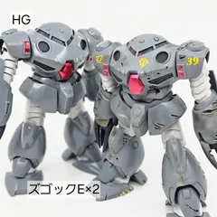 2024年最新】ズゴック 完成品の人気アイテム - メルカリ