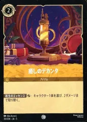 ロルカナ　ベル レジェンダリー foil (ホイル含む) 4枚セット ロルカナ ベル レジェンダリー foil (ホイル含む) 4枚セット