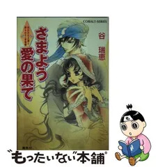 2024年最新】ラブカレンダー(中古品)の人気アイテム - メルカリ