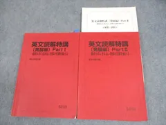 2025年最新】竹岡広信 駿台の人気アイテム - メルカリ