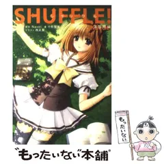 2025年最新】芙蓉楓の人気アイテム - メルカリ