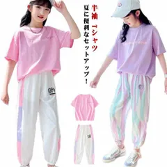 キッズ ジャージ 子ども服 上下セット 綿 女の子 ガールズ ジュニア 半袖 Tシャツ パンツ ジョガーパンツ セットアップ コットン スポーツ 通学 旅行 夏 運動 小学生 学校 中学生#pdd7733