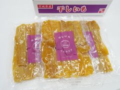 鶴田商店の干し芋（紅はるか平干し３袋）