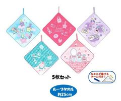 440232 ループ付きタオル 5枚セット  ピッコリーノ（ ファンシーコスメ )（ 約25ｃm角 )  ( レッドカップキャンペーン ひも付きタオル 紐付きタオル ハンカチ ハンドタオル 吊り下げタオル 汗拭きタオル )