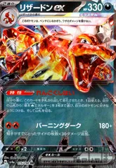 【PSA10】金枠　リザードンEX 20th アニバーサリー　rr 012 リザードン 20th」の激安通販 | magi