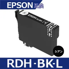 2024年最新】エプソン epson 互換インクカートリッジ rdh－4cl 4色