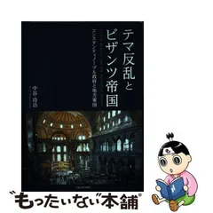 2024年最新】日本の地方政府の人気アイテム - メルカリ