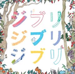 지브리 지브리 지브리 [CD, 음악 중고 CD] 렌탈 떨어짐