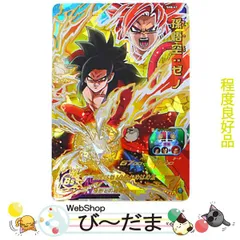 オープニング 大放出セール】 ドラゴンボールヒーローズ8弾