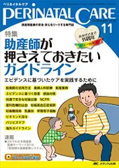 2024年最新】ペリネ 2023の人気アイテム - メルカリ