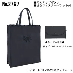 フォーマルバッグ レディース バック サブバッグ ブラック シンプル 春 夏 秋 冬 フォーマル 葬式 女性 お通夜 法事 法要 冠婚葬祭 弔事 結婚式 入学式 卒園式 ym2797 レディースフォーマル刺繍バッグ