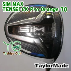 TaylorMade - SIM MAX レスキュー　U3 テンセイCK PRO ORANGE 70S SIM2 マックス ドライバー TENSEI CK Pro Orange 50／60／70／80