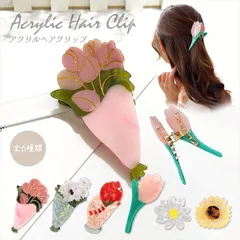 ヘアクリップ お花ヘアアクセサリー アクリルヘアクリップ バンスクリップ 髪留めクリップ ヘアアクセ ヘアアレンジ フラワーブーケ ひまわり ハンドローズ チューリップ 小さなデイジー ヘアピン 韓国 小さめ お花
