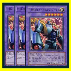 PSA10 4連番 E・HERO special red ver プロモ PSA10 4連番 E・HERO special red ver プロモ