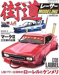 2025年最新】ケンメリ パーツの人気アイテム - メルカリ 