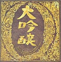 中島みゆき CDアルバム「2枚セット」 - メルカリ