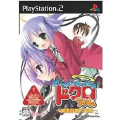 PS2ソフト ゲームになったよ!ドクロちゃん 〜健康診断大作戦〜 通常版 アイディアファクトリー